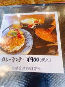 栄楽茶寮