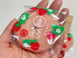 黒麦まんじゅう本舗