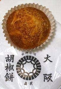 点天阪神百貨店梅田本店