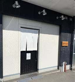 串揚げ&定食 キズナダイニング