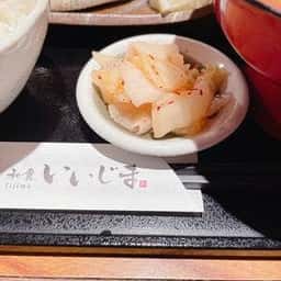 和食いいじま