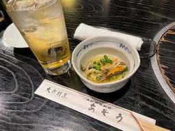 あそう