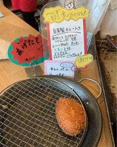 おいしいパン屋 パンドラ