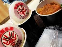 歌舞伎座わらび餅本舗