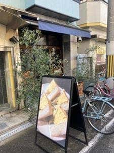 cafe R