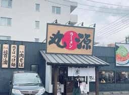 丸源ラーメン 宮前平店