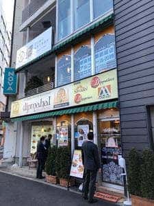 ディップマハル 溜池山王店