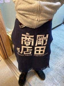 剛田商店