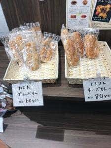 皆のパン市場 すぐそこ！！そこ市 柏店