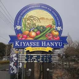 むじな庵