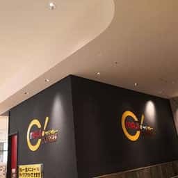 MAJI CURRY マルイファミリー志木店