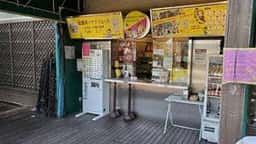 バナナジュースとバインミーと私。