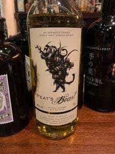 Bar 3rd Place 恵比寿