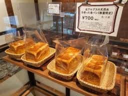 信州門前ベーカリー 蔵