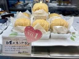 銀座みゆき館 ケーキファクトリー