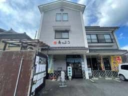 あっぷる