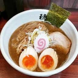麺処 穂し乃