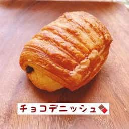 Morgenrot Bakery