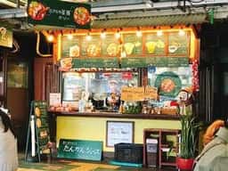 沖縄スパイシーカリー Curry Savila