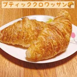 パティスリー・サダハル・アオキ・パリ アトリエ軽井沢店