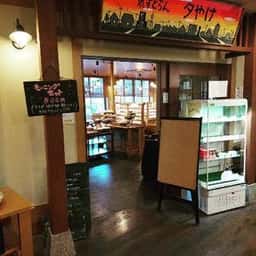 れすとらん 夕やけ