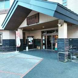 れすとらん 夕やけ