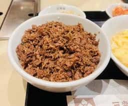三幸園