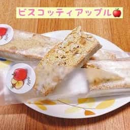 TAKENOSU BAKE