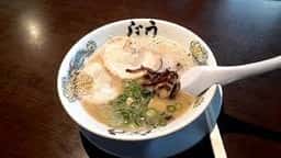 博多らーめん うしじま