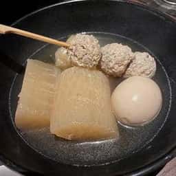 洞窟おでん