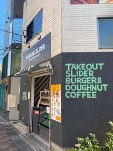 Go Bring Slider ekoda