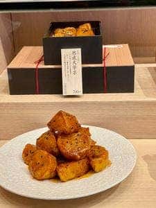 高級芋菓子しみず 銀座店