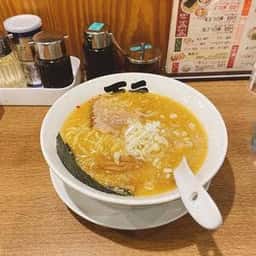 天元