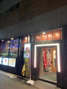 韓国家庭料理 Akatsuki