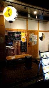 お好み焼き 宇月