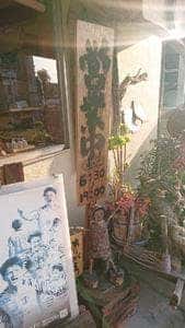 パン工房 しほや