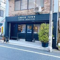 CRUISE TOWN COFFEE ROASTERS