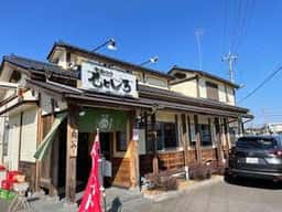 もとしろ