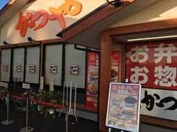 かつや 千葉浦安店