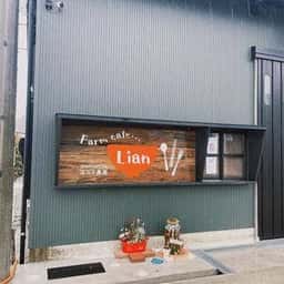 Farm cafe Lian produced By ヨコタ農園