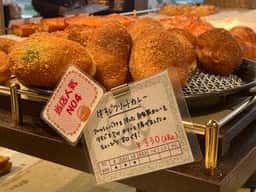 ベーカリー&カフェ ペニーレイン 柏の葉店