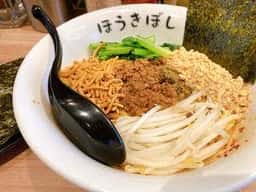 ほうきぼし 関内店
