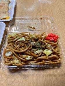 福美