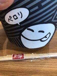 すき家 豊洲四丁目店