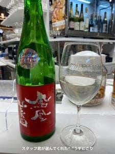 世界酒bar セカサケ