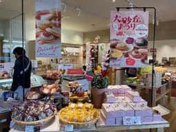たこまん 藤枝高柳店