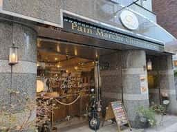 パン・マルシェ・シェリー・ラパン