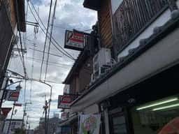 田中漬物店