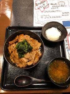 はなの舞 稲毛駅前店