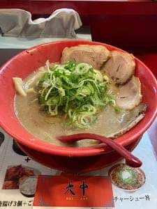 特製ラーメン 大中